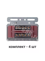 Фонари габаритные BD-4071 24V красный (4шт) фото 2