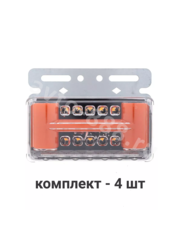 BD-4071 24V жёлтый (4шт) Фонари габаритные фото 2