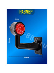 YD-0011 12/24V (2шт) Фонари габаритные фото 5