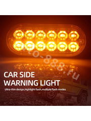 Маяк проблесковый 12/24V оранжевый (2шт) фото 7