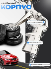 Пистолет для подкачки шин фото 2