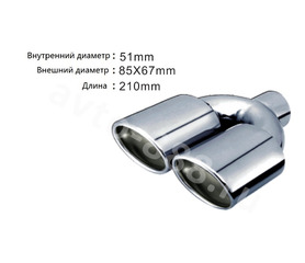 Насадка на глушитель ZXQ-H3011 фото 2