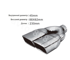 Насадка на глушитель ZXQ-H3014 фото 2