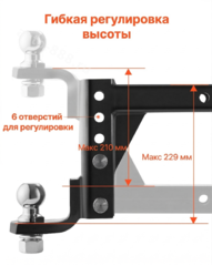 Кронштейн фаркоп регулируемый 8\" (210мм) (вставка) под квадрат 50х50 мм с шаром и замком фото 2