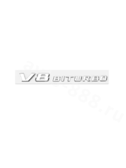 Надпись V8 BITURBO 17.5*2.43см BNL-021 фото 2