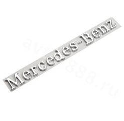 Надпись Mercedes-Benz 228*25mm BNL-009 фото 3