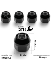 Гайка на колесо М12×1.5 (ключ 21) сквозная L21 черный (5шт) фото 1