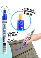 Маркер по стеклу, синий (12 шт) фото 2