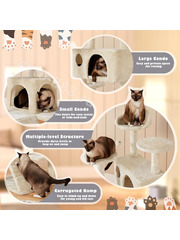 Домик для кошки 137см бежевый фото 5