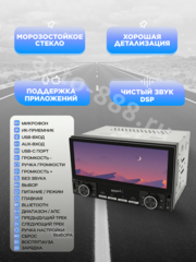 Магнитола автомобильная MP5 YF-8227 фото 4