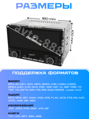 Магнитола автомобильная MP5 YF-8227 фото 3