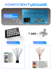 Магнитола автомобильная MP5 YF-8227 фото 2