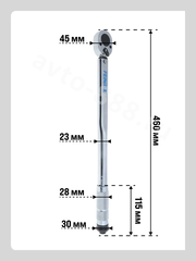 Ключ динамометрический быстросъёмный 28-210Nm 1/2 FEINREX фото 5