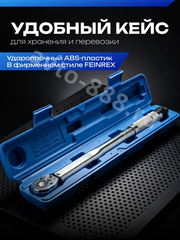 Ключ динамометрический быстросъёмный 19-110Nm 3/8 FEINREX фото 6