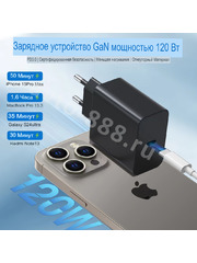 Сетевое зарядное устройство Супер Быстрая TYPE-C (чёрная) фото 8