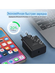 SD-77 Сетевое зарядное устройство Супер Быстрая TYPE-C (белая) фото 5