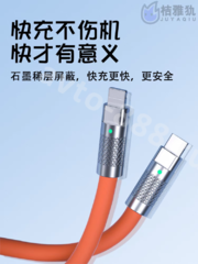 SD-113A  USB-кабель для быстрой зарядки IPHONE+USB  (1.5м) шт фото 2