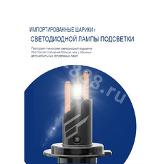 Автомобильная лампа LED V18 H11 (2шт) фото 3