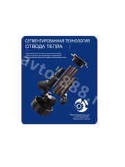 Автомобильная лампа LED V18 9005/9006 фото 4