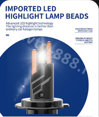 Автомобильная лампа LED V18 H1 (2шт) фото 2