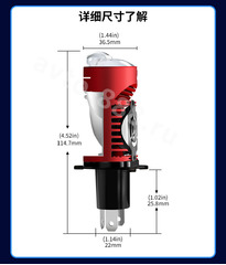 Автомобильная лампа LED T9-H4-45W фото 2