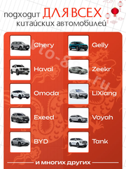 Рамка номера силиконовая SAK для китайских и европейских автомобилей (пара) AK-8416 фото 3