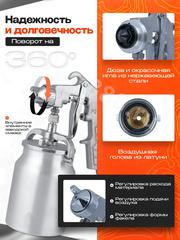 Краскораспылитель PQ-2 с нижним бачком 1000мл фото 2