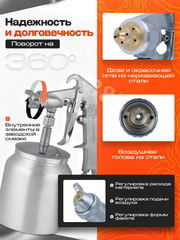 Краскораспылитель F-75 с нижним бачком 750мл фото 3