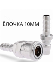 Быстросъемное соединение пневматическое АЗИЯ (папа+мама) фото 1