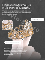 Ободок корона для волос детский золото 2273 фото 3