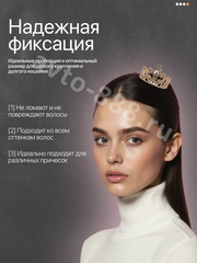 Ободок корона для волос детский золото 2272 фото 4