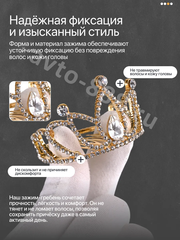 Ободок корона для волос детский золото 2270 фото 2