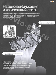 Ободок корона для волос детский серебро 2269 фото 2