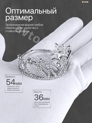 Ободок корона для волос детский серебро 2269 фото 3