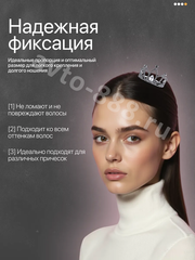 Ободок корона для волос детский серебро 2270 фото 4