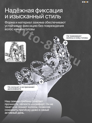 Ободок корона для волос детский серебро 2274 фото 3