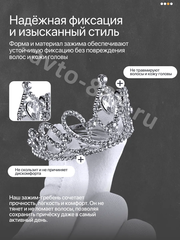 Ободок корона для волос детский серебро 2271 фото 2