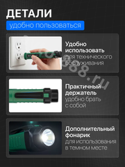 253133 Бесконтактный индикатор напряжения фото 5