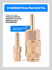 Быстросъемный соединитель для шланга ёлочка 6мм рапид евро фото 3