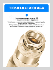 Быстросъемный соединитель для шланга ёлочка 6мм рапид евро фото 4