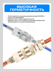 Быстросъемный соединитель для шланга ёлочка 8мм рапид евро фото 5