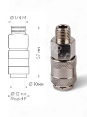 Быстросъем пневматический (с наружной резьбой 1/4") фото 5