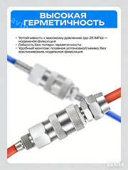 Быстросъем пневматический ёлочка 6мм ЕВРО (мама-папа) фото 5