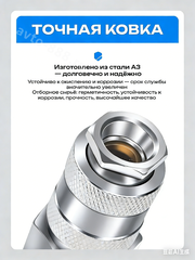 Быстросъем пневматический ёлочка 6мм ЕВРО (мама-папа) фото 6