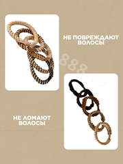 Резинки для волос набор, коричневые оттенки (67шт) фото 13