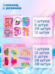 Резинки для волос детские 13885 фото 6