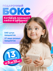 Резинки для волос детские 13886 фото 2