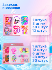 Резинки для волос детские 13886 фото 7