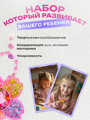 Набор бусин для создания украшений 5 фото 4