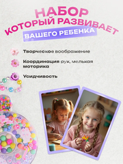 Набор бусин для создания украшений 7 фото 3